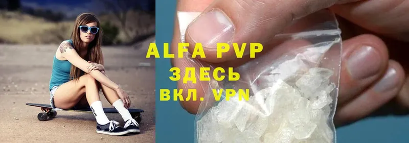 Alfa_PVP СК КРИС  ссылка на мегу ссылка  Правдинск 