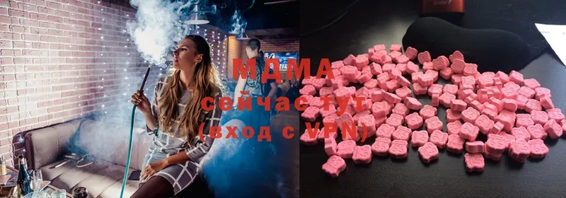 ссылка на мегу tor  Правдинск  MDMA молли 